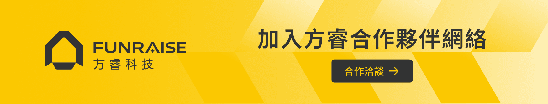 developer footer ad