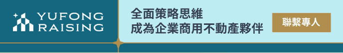 Yufong Raising advertisement