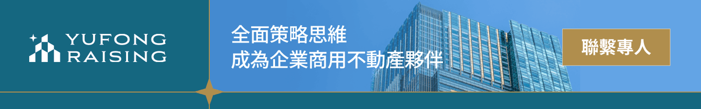 Yufong Raising advertisement