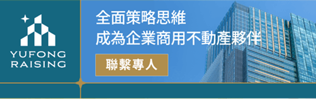 Yufong Raising advertisement